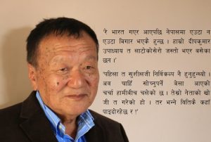 Suryaman Gurung
