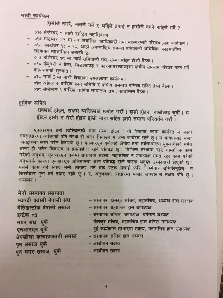 20273662_10209808358474507_1745505731_o