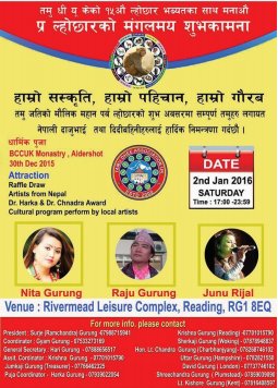 तमुधिं ल्होछार जनवरी २  रेडिङमा मनाउने