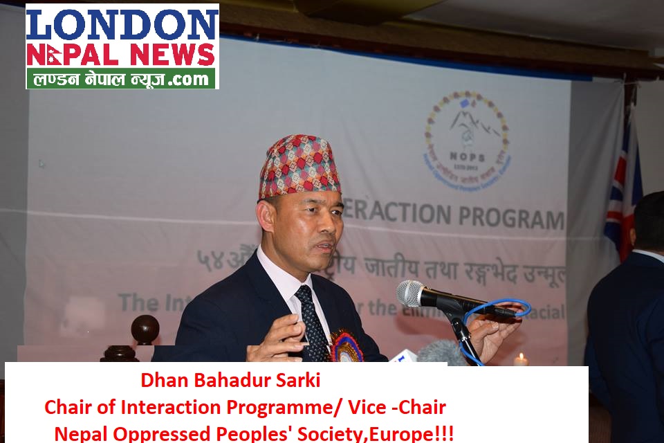 बेलायतमा पनि जातीय विभेद कायमै (भिडियो)