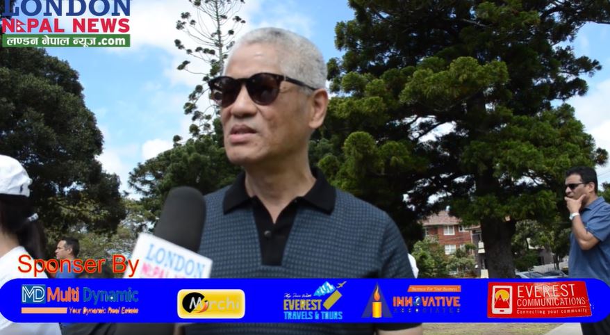 भारतले नेपालको सीमा मिचेको बारे अष्ट्रेलियामा रहेका नेपालीहरु यसरी गर्जिए ।(भिडियो)