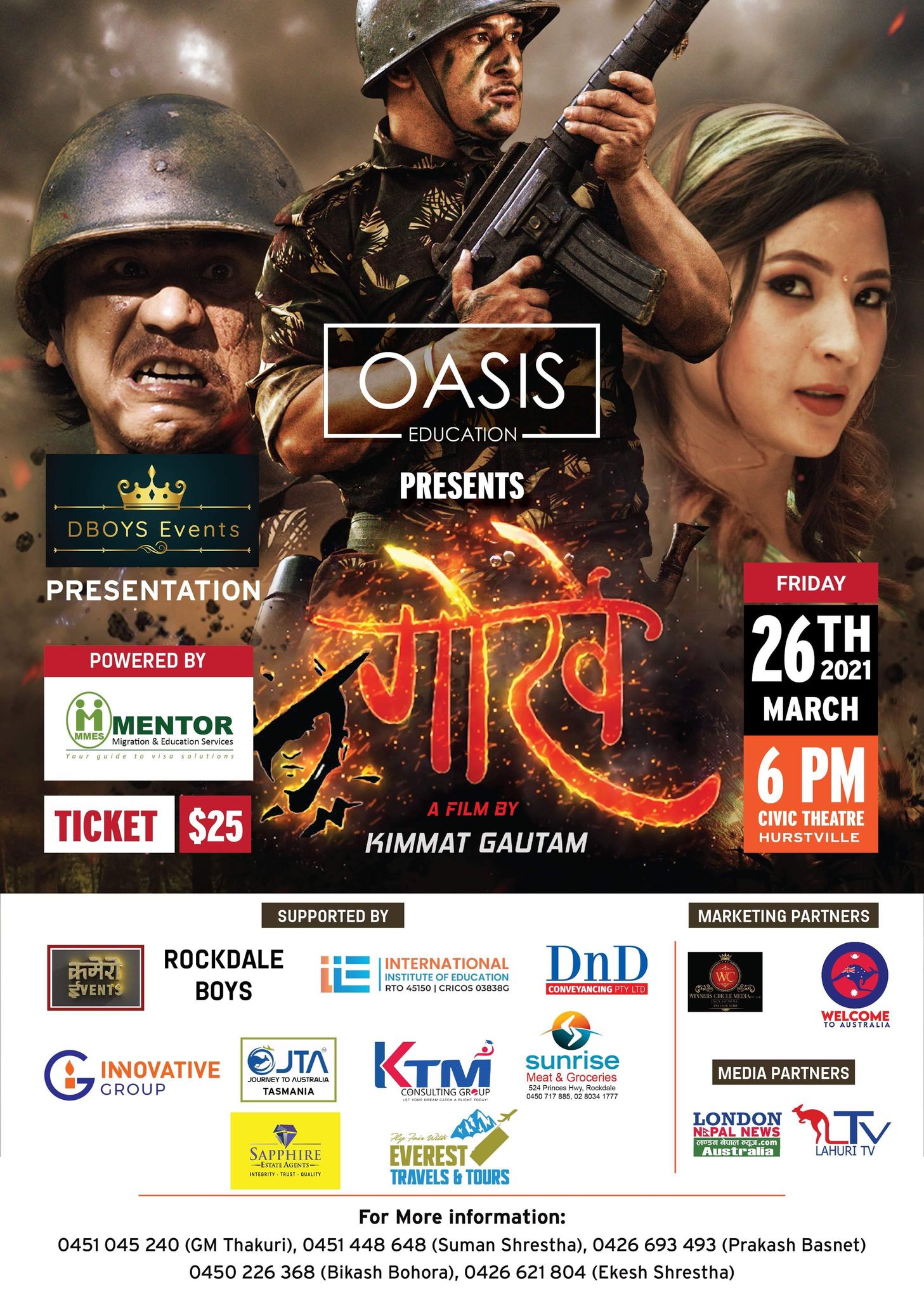 कोरोना पछि नेपाली चलचित्र गोर्खे सिड्नीमा प्रदर्शन हुँदै