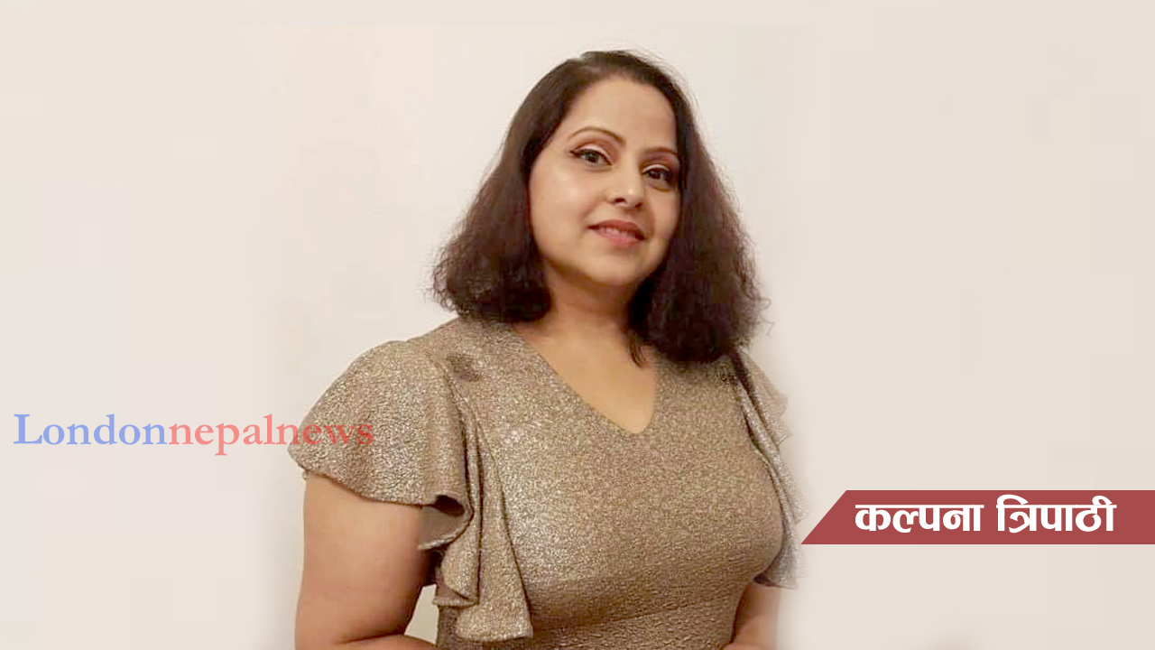 कल्पना भन्छिन सपना रून्छ यहाँ