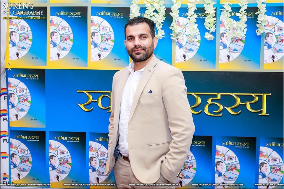 अरुलाई चिन्न खोज्दा आफैँलाई बिर्सने अबस्था भएपछि पुस्तक लेखे – लेखक खेम शर्मा