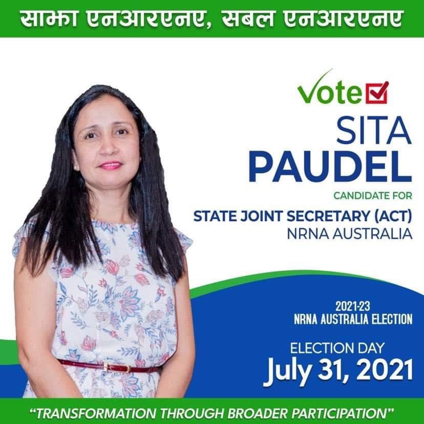 एनआरएनए अभियानमा महिला सहभगिताले के अर्थ राख्छ ? उम्मेद्वार पौडेलसँग बहस (भिडियो )