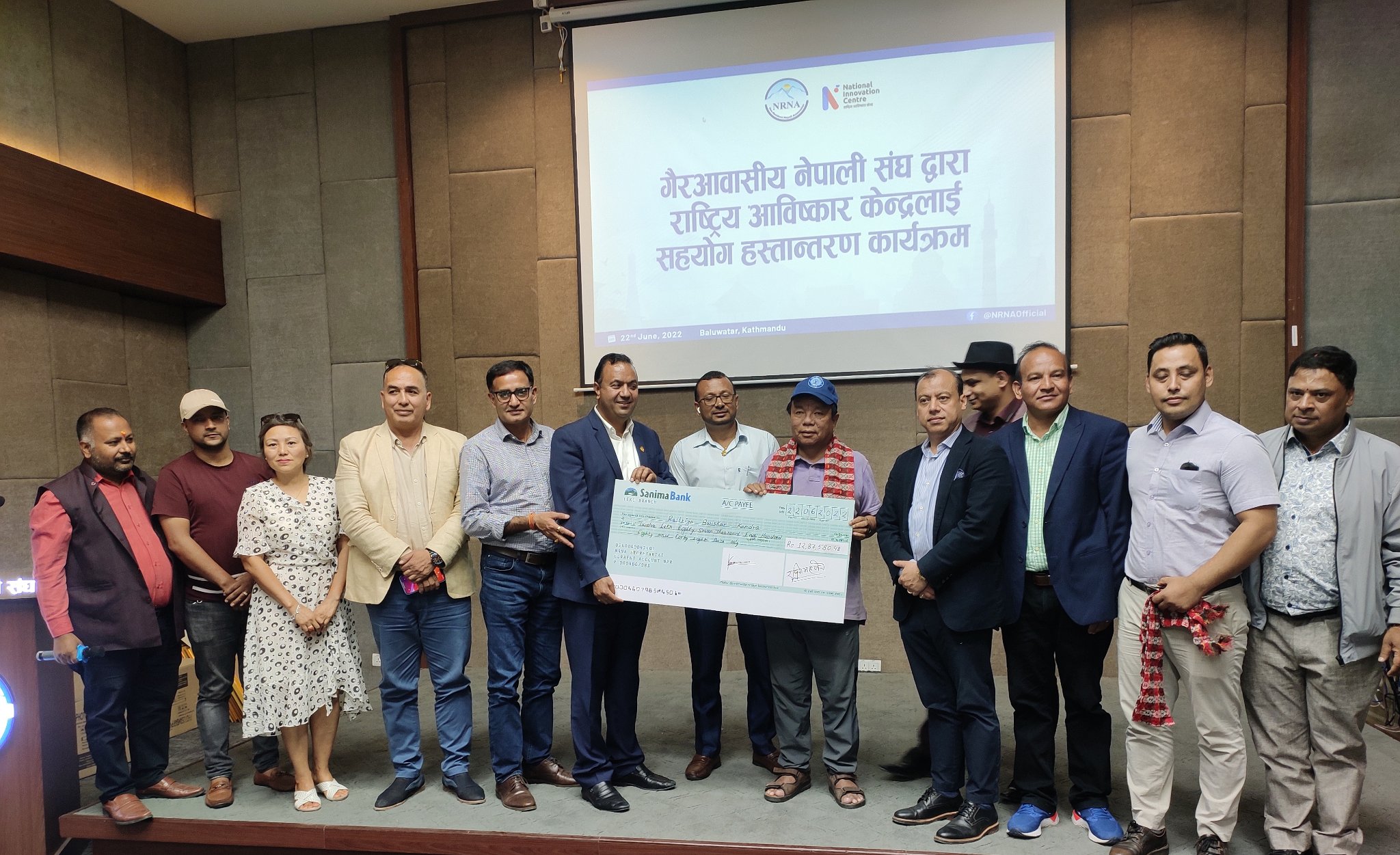 एनआरएनएले राष्ट्रिय आविष्कार केन्द्रलाई दियो १२ लाख बढी सहयोग