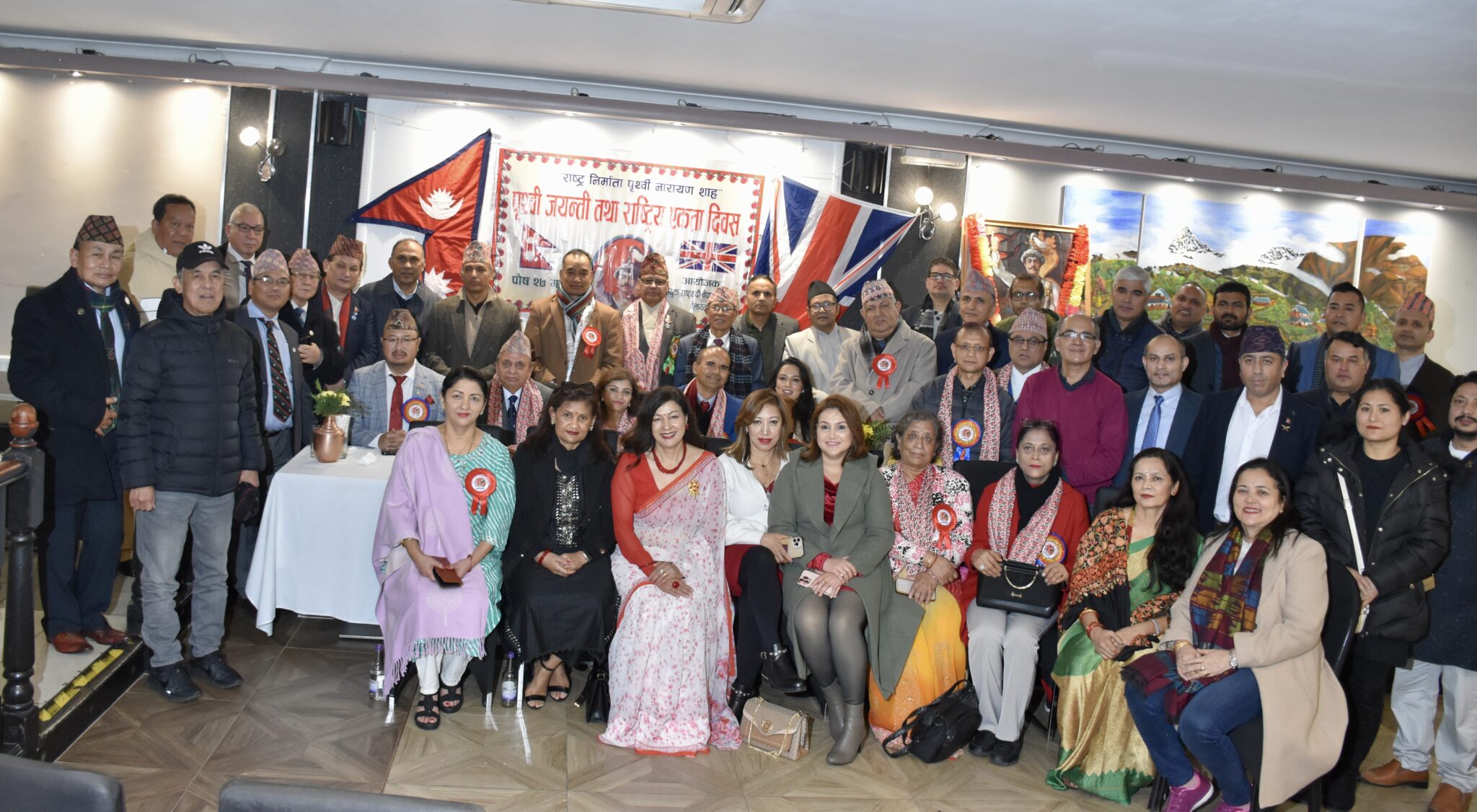 लण्डनमा भव्यताका साथ मनाईयो पृथ्वी जयन्ती बस्नेतले पाए  १ लाख पुरस्कार