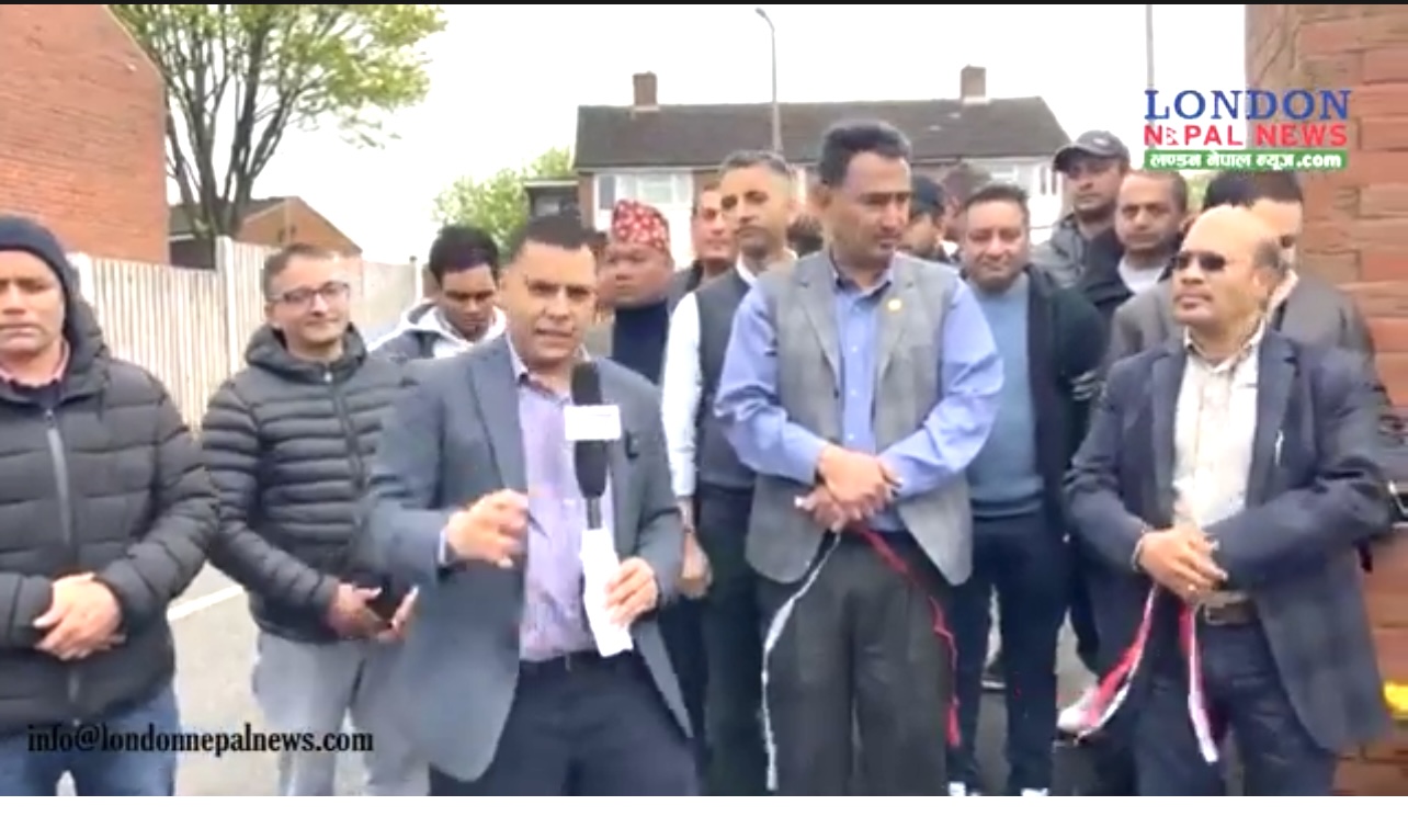 गल्कोट समाज यूकेले १२ जनाबरी अल्डरसटमा राख्यो बृहत भेला,के के छन् कार्यक्रम ?