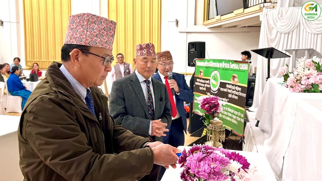 सिएनसिबिजिले साधारणसभा गर्दै विशेष कार्यक्रम सहित मनायो नेपाली नयाँ वर्ष