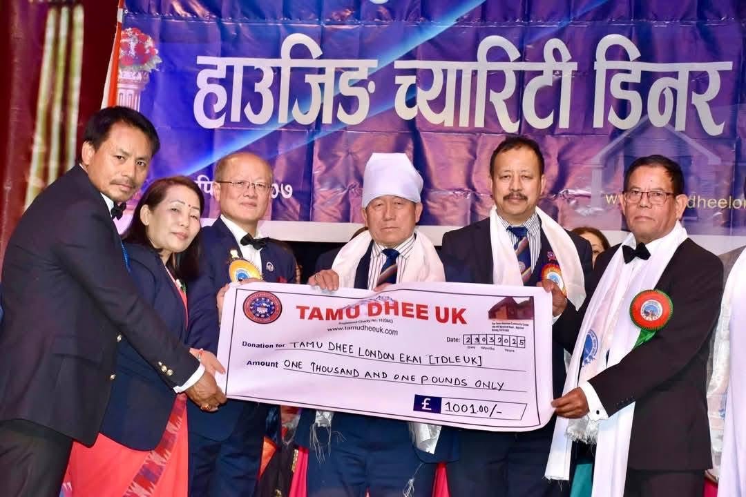 तमुधिं लन्डन इकाइले आफ्नै घर किन्न गरेको च्यारिटीमा उठ्यो ३३ हजार पाउण्ड, परियोजनालाई सघाउन इकाईको अपिल बन्ने भयो लण्डनमा घर  !