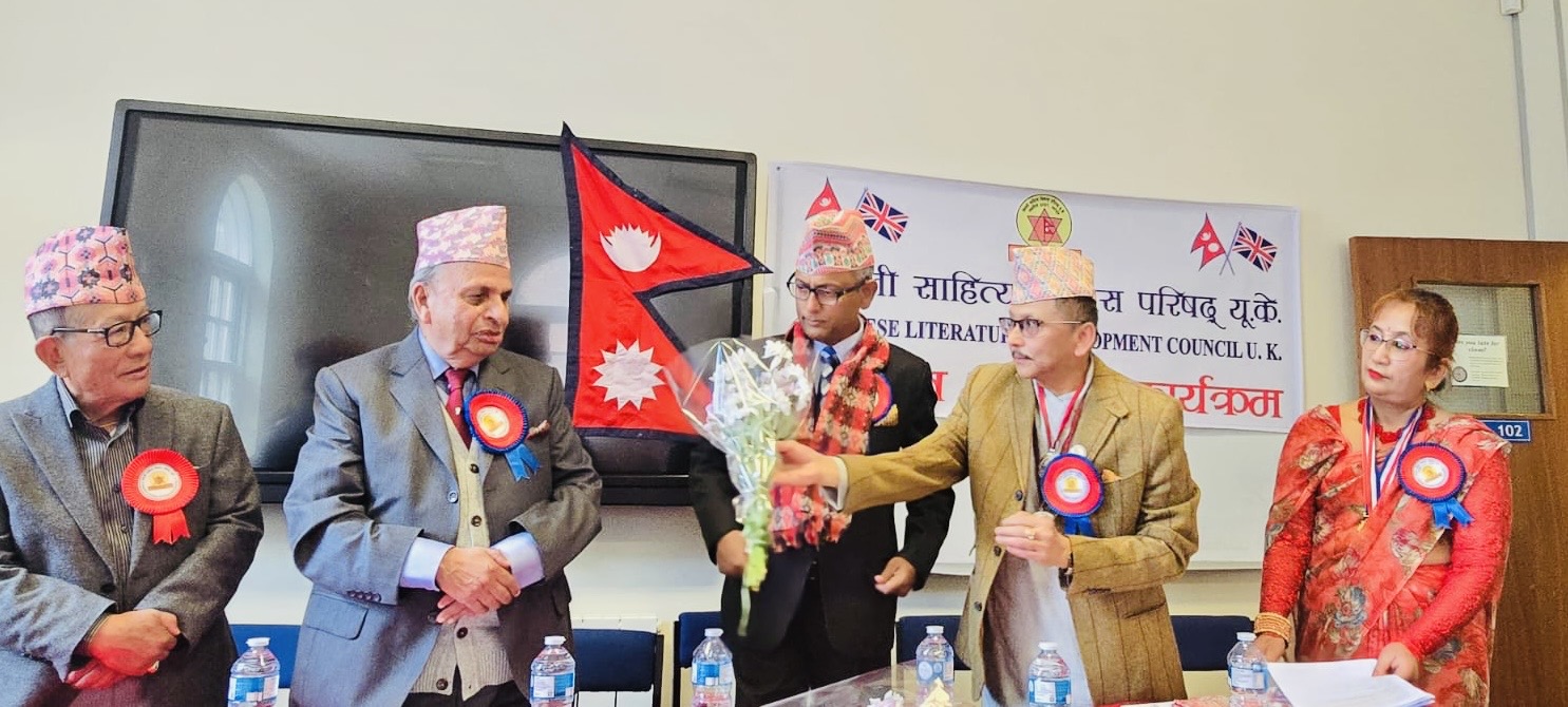 साहित्य विकास परिषद् यूकेले भब्य रुपले मनायो”नेपाली नयाँ वर्ष