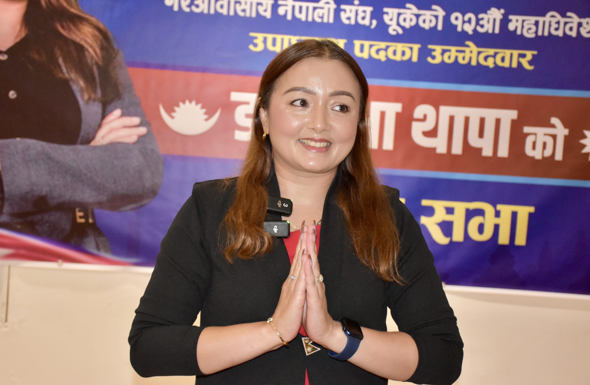 एनआरएन यूके उपाध्यक्षको चुनावी मैदानमा उत्रिन् डा. रक्षा थापा “उनि को हुन्”