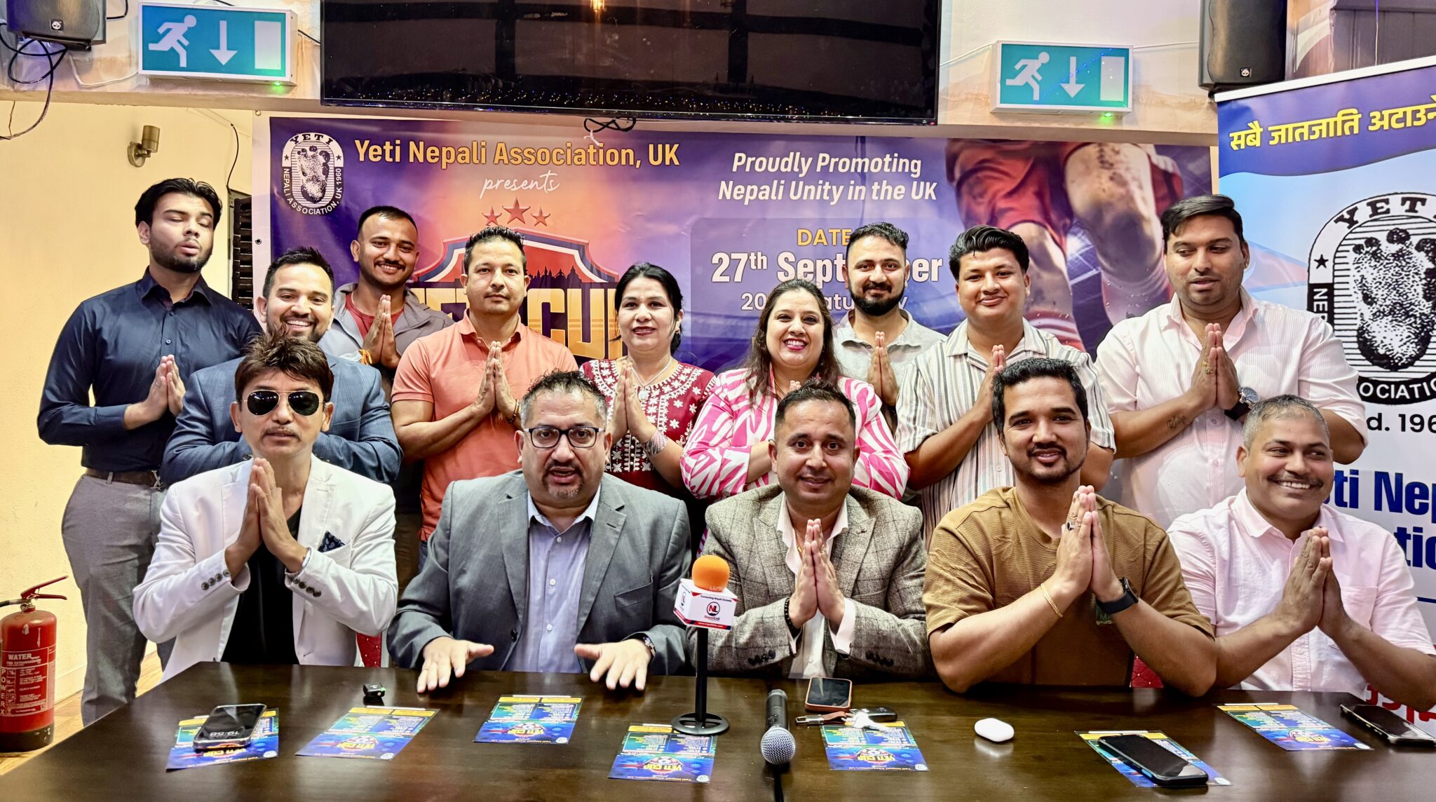 बेलायतमा यति कप २७ सेप्टेम्बरमा हुदै, जित्नेले ३३ सय पाउण्ड थाप्ने !!