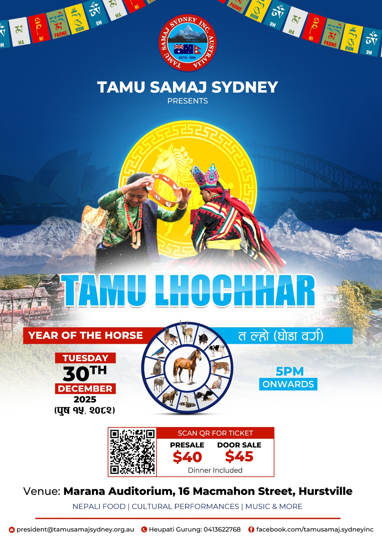 तमु समाज सिड्नीले ल्होछार मनाउँदै