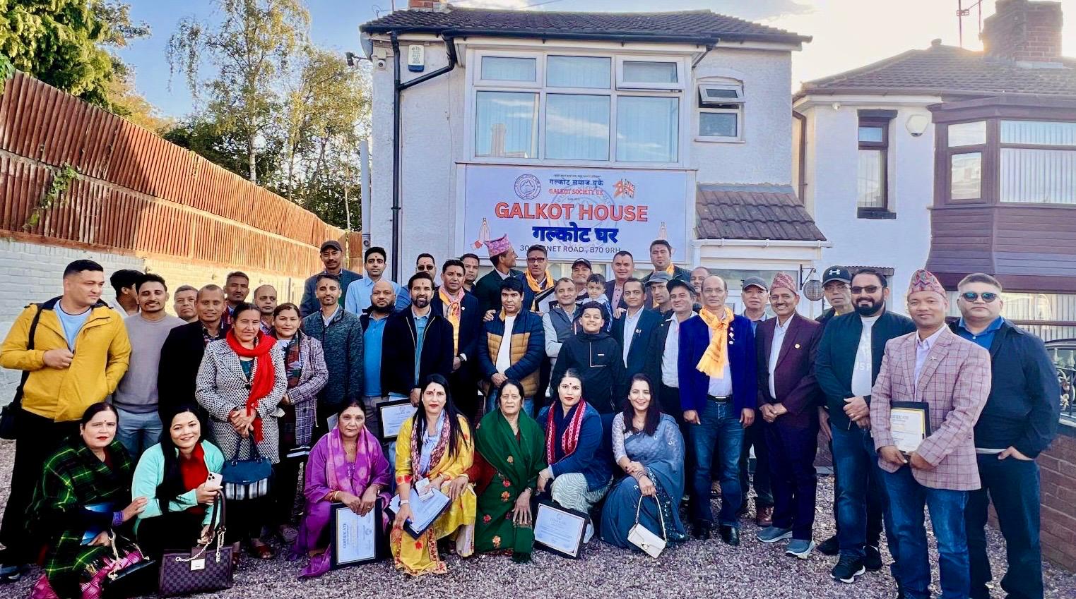 गल्कोट समाज यूकेको दसौं वार्षिकोत्सव भब्य रुपले मनाउदै