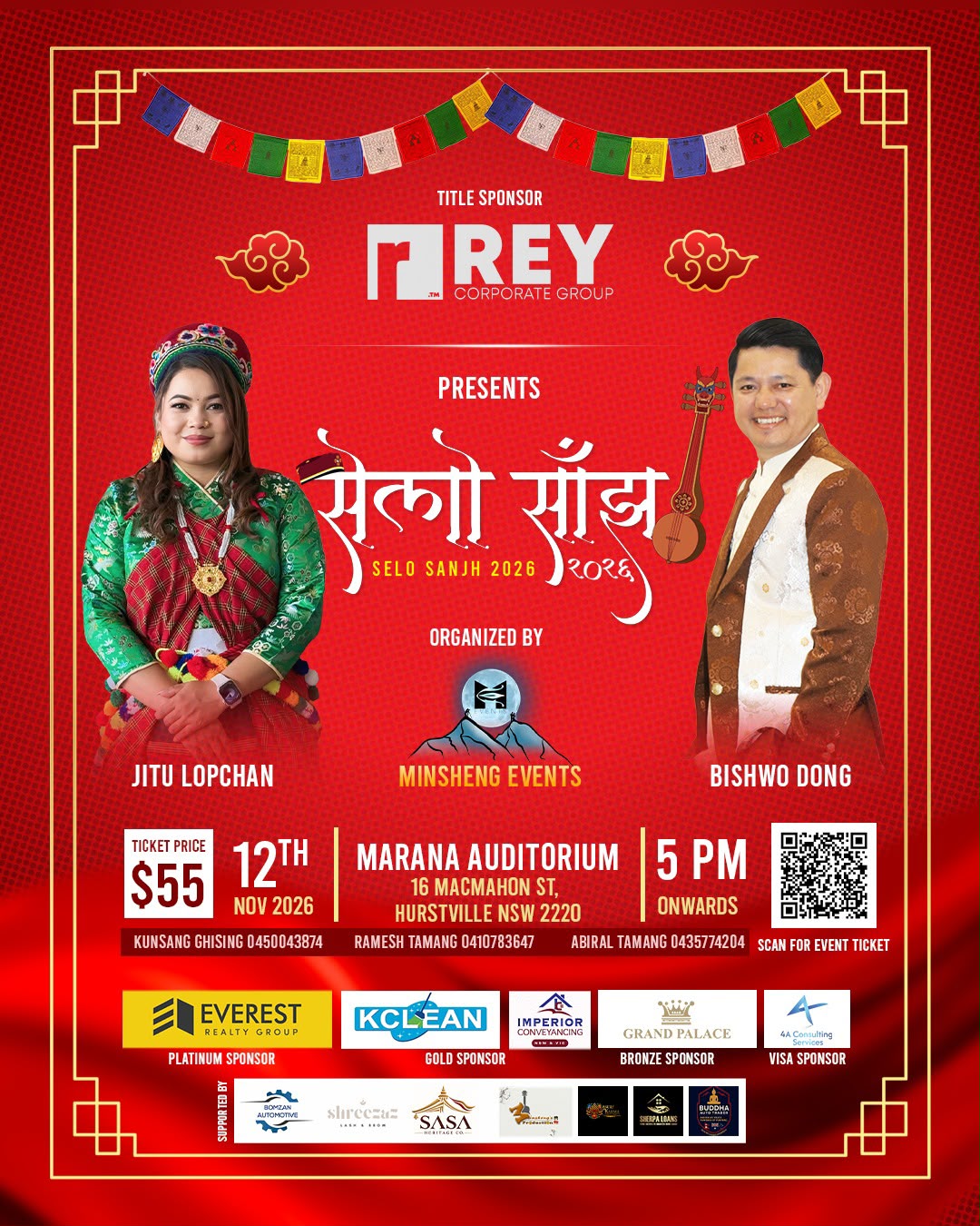सिड्नीमा ‘सेलो साँझ २०२६’ हुँदै, जितु लोप्चन र विश्व दोङको प्रस्तुति रहने
